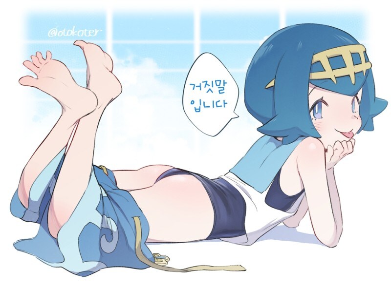 포켓몬) 생겨버린 명희의 '그것'을 삼키는 투희_2.jpg