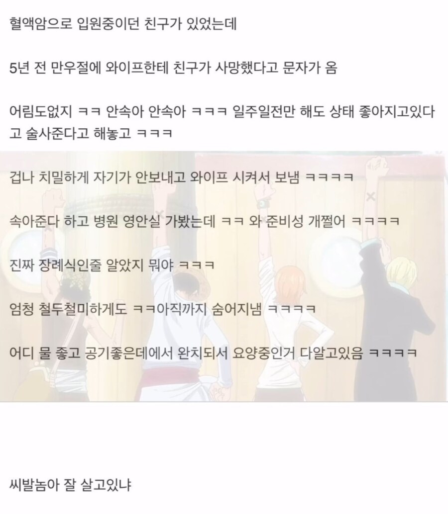 진짜 만우절이길 바란 썰_1.jpg