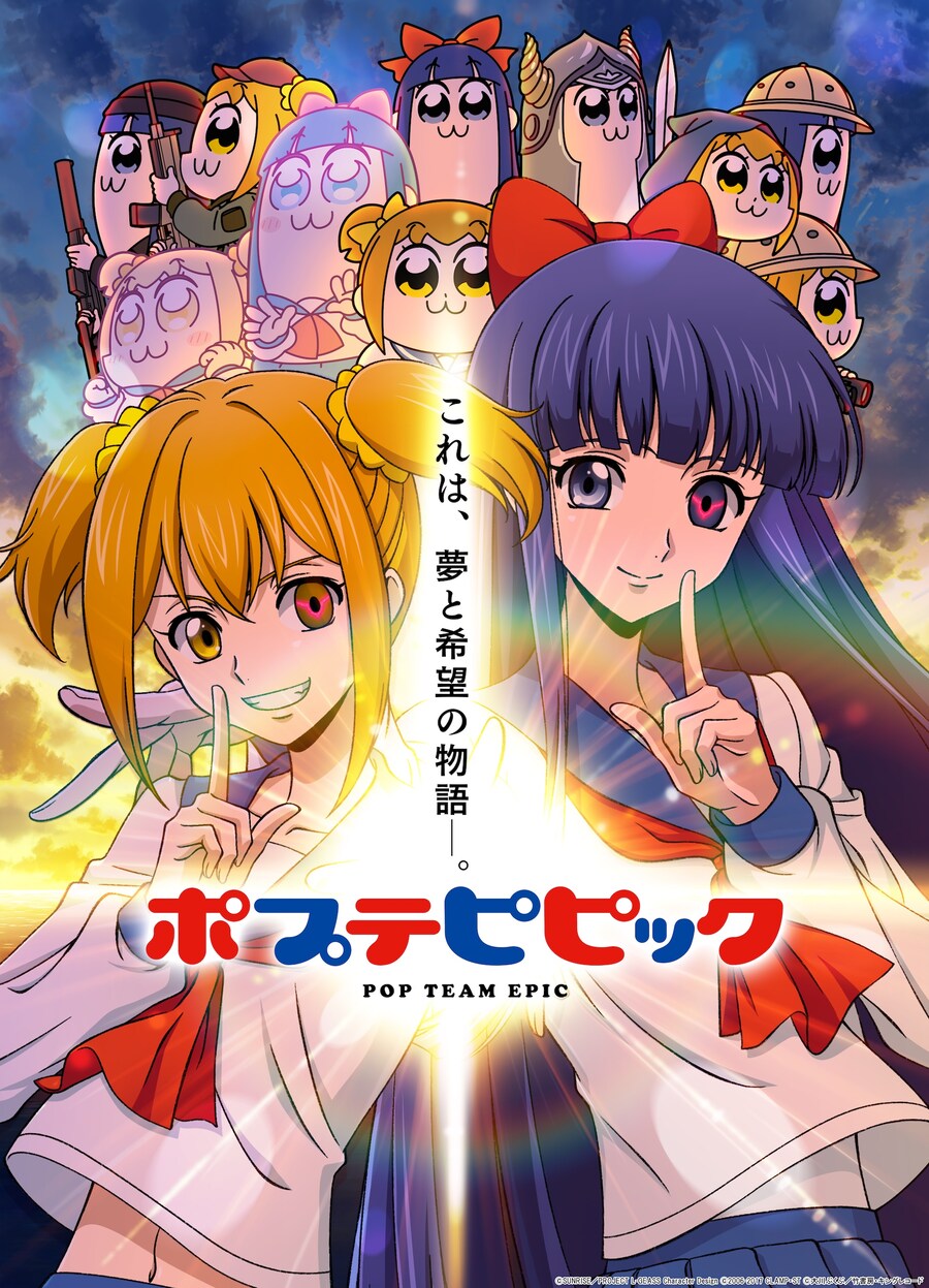 코드기어스 반역의 를르슈 팝팀에픽 콜라보레이션_2.jpg