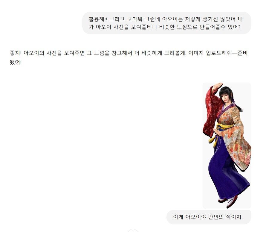 요즘 지브리스타일 ai가 유행한다길래 저도 동참해봤습니다._4.png