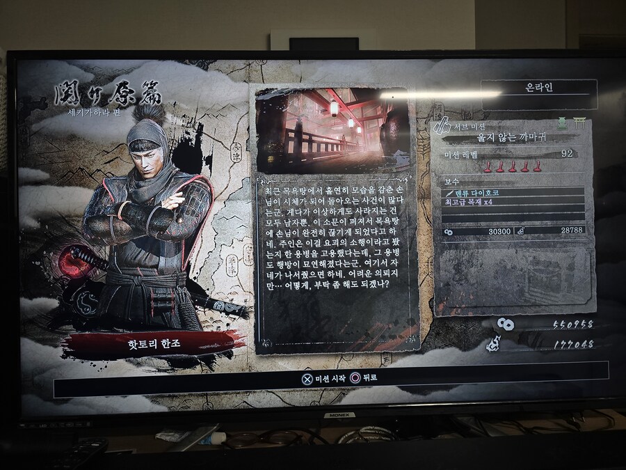 늦게 인왕에 빠져서...새벽4시까지 플레이하고 출근 했습니다:-)_2.jpg