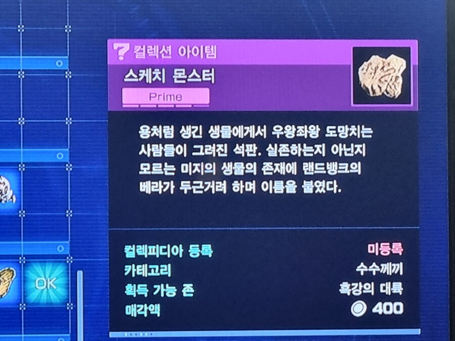 시크릿 오더 51 위치_9.jpg