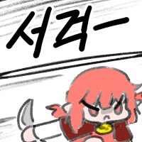 오늘의 유게떡밥을 대령해라_2.png