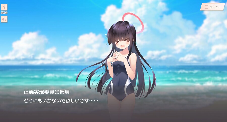 블루아카) 모브 미연시 루트가 있음 ㅋㅋㅋㅋㅋ_4.png