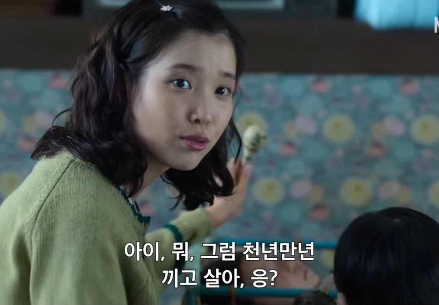 폭싹속았수다) "못하겠으면 빠꾸해, 뒤에 아빠가 있으니까"_25.jpg