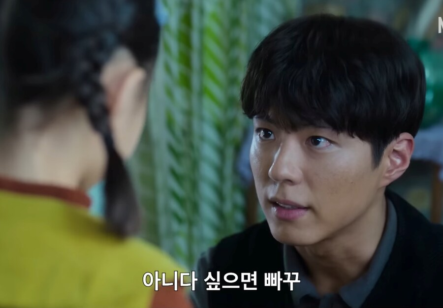 폭싹속았수다) "못하겠으면 빠꾸해, 뒤에 아빠가 있으니까"_30.jpg