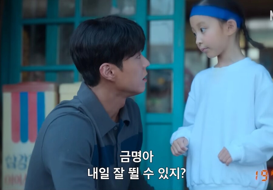 폭싹속았수다) "못하겠으면 빠꾸해, 뒤에 아빠가 있으니까"_33.jpg