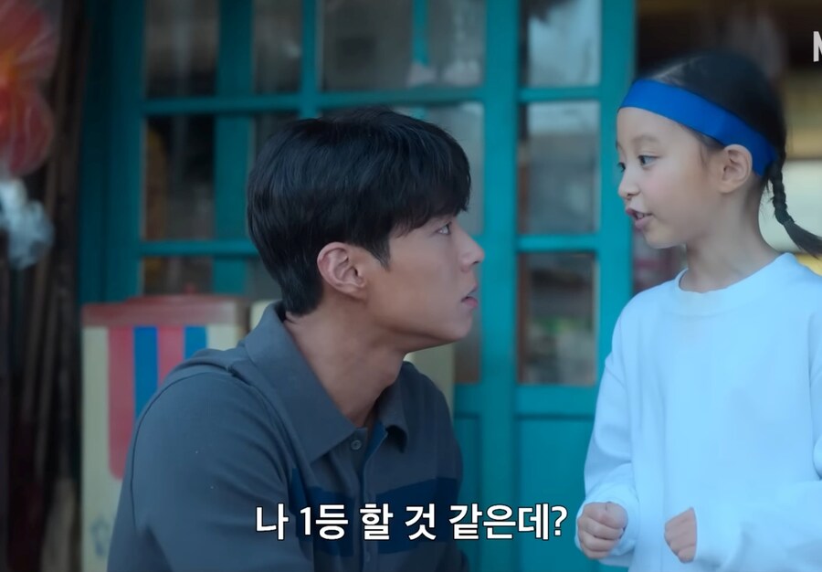 폭싹속았수다) "못하겠으면 빠꾸해, 뒤에 아빠가 있으니까"_34.jpg