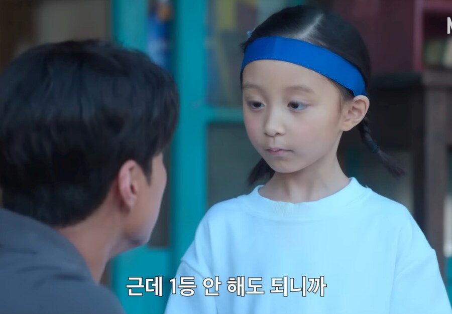 폭싹속았수다) "못하겠으면 빠꾸해, 뒤에 아빠가 있으니까"_35.jpg