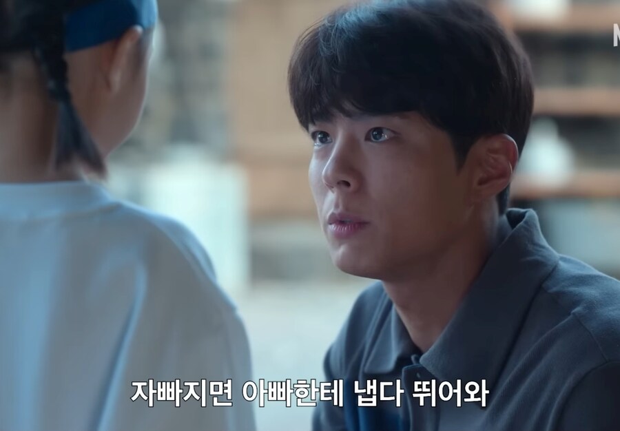 폭싹속았수다) "못하겠으면 빠꾸해, 뒤에 아빠가 있으니까"_37.jpg