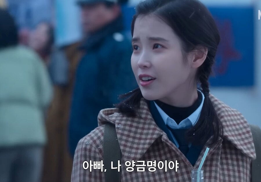 폭싹속았수다) "못하겠으면 빠꾸해, 뒤에 아빠가 있으니까"_46.jpg