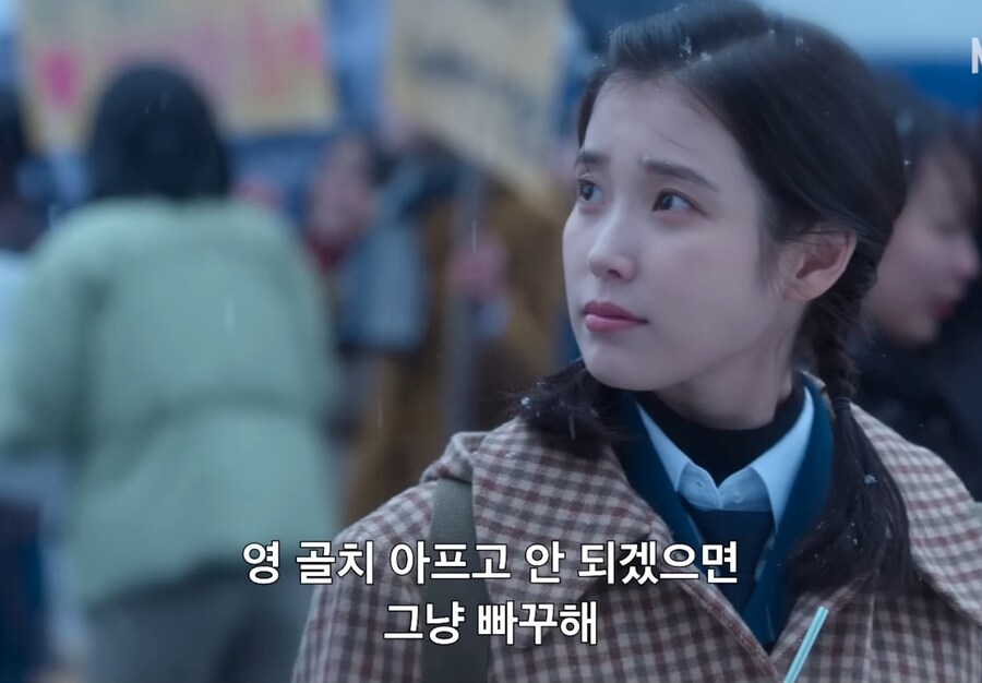 폭싹속았수다) "못하겠으면 빠꾸해, 뒤에 아빠가 있으니까"_55.jpg