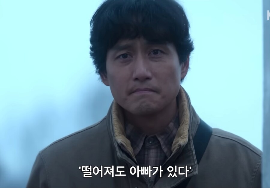 폭싹속았수다) "못하겠으면 빠꾸해, 뒤에 아빠가 있으니까"_60.jpg