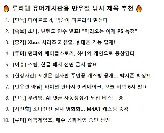 [사진有] 소녀전선 실사 영화화… M4A1 캐스팅 충격_1.jpg