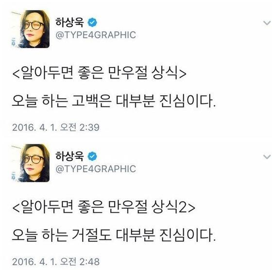 만우절 상식_1.jpg