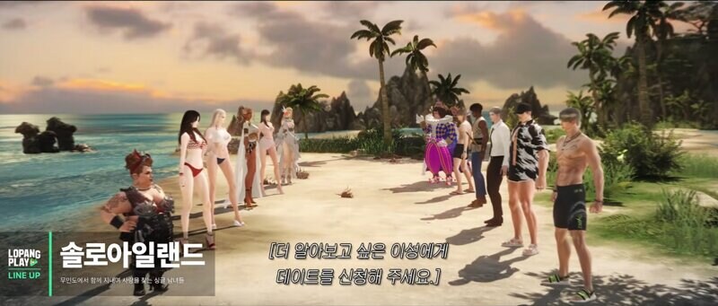 [로아] 25년 4월 로팡플레이 라인업 최초 공개 | LOPANG PLAY_6.jpg