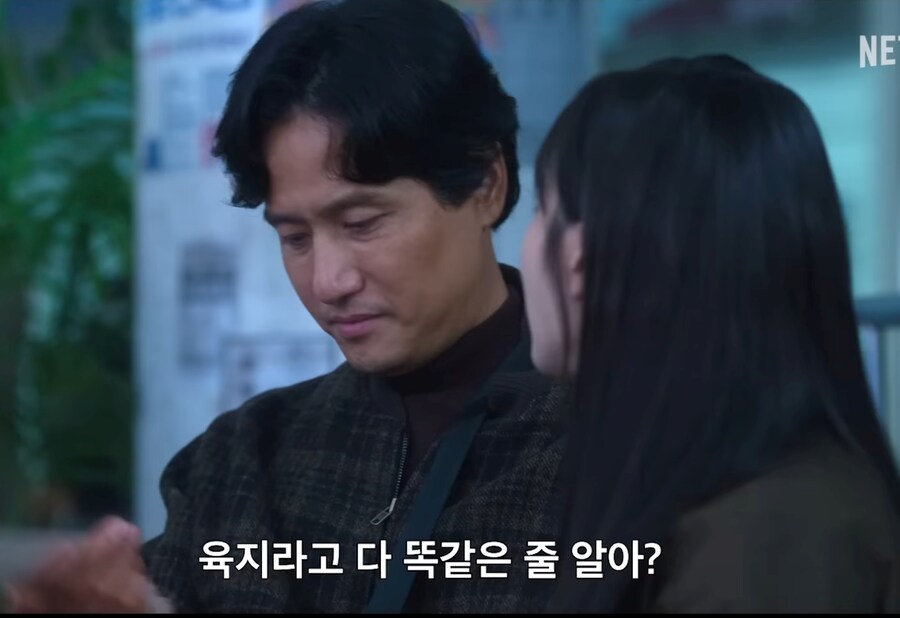 폭싹속았수다) "아빠는 그냥 니가 보고싶어서 거기까지 간거지"_4.jpg