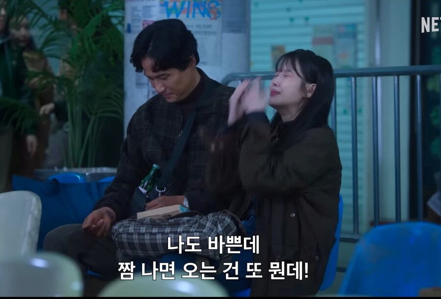 폭싹속았수다) "아빠는 그냥 니가 보고싶어서 거기까지 간거지"_13.jpg