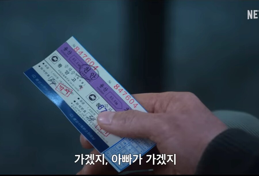 폭싹속았수다) "아빠는 그냥 니가 보고싶어서 거기까지 간거지"_15.jpg