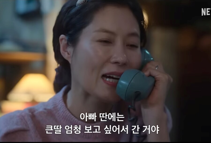 폭싹속았수다) "아빠는 그냥 니가 보고싶어서 거기까지 간거지"_22.jpg