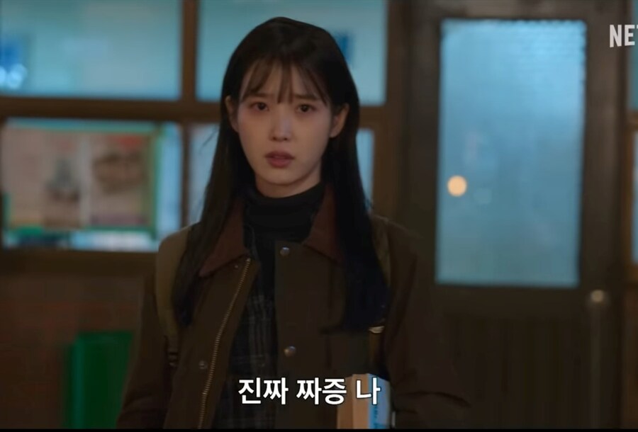 폭싹속았수다) "아빠는 그냥 니가 보고싶어서 거기까지 간거지"_32.jpg