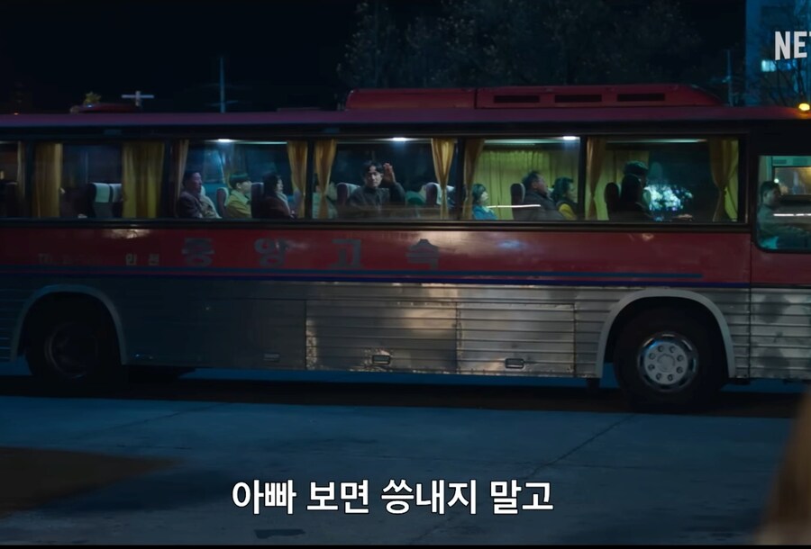 폭싹속았수다) "아빠는 그냥 니가 보고싶어서 거기까지 간거지"_34.jpg