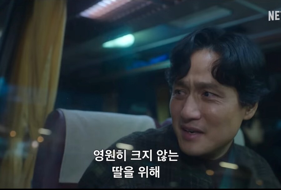 폭싹속았수다) "아빠는 그냥 니가 보고싶어서 거기까지 간거지"_67.jpg