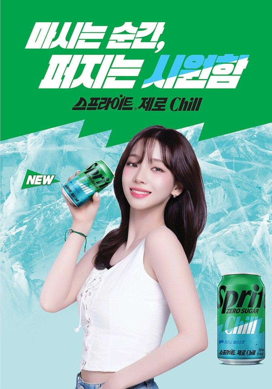 카리나도 피할 수 없었던 AI의 마수_1.jpg