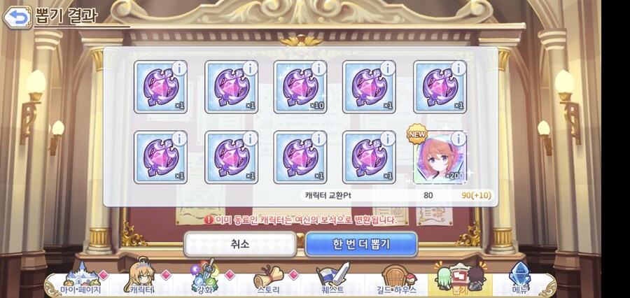 한섭 유니(겨울) 뽑기_2.jpg