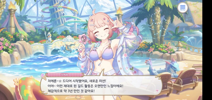 한섭 유니(겨울) 뽑기_3.jpg