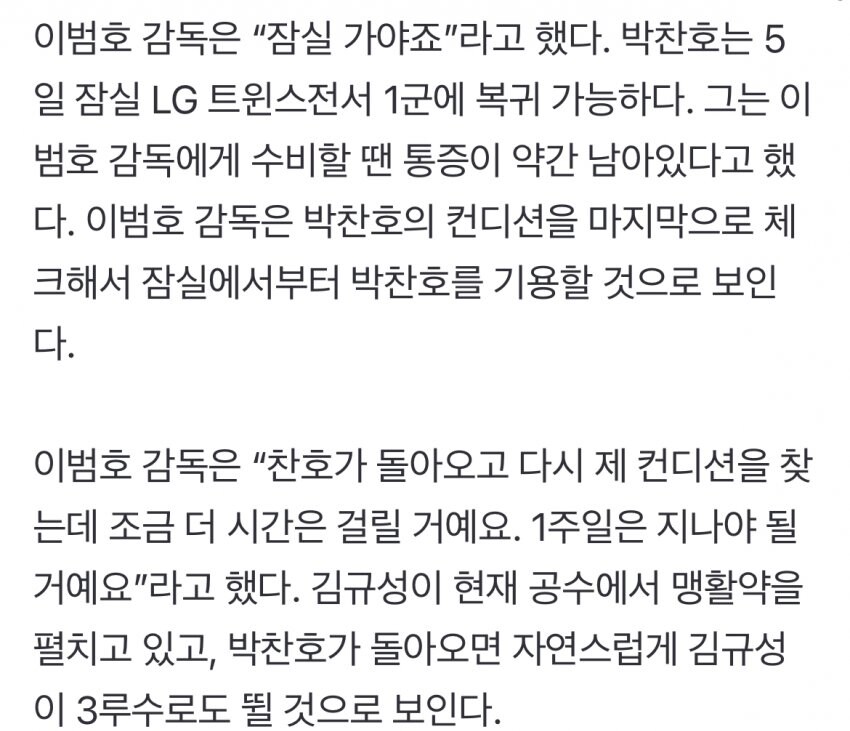 전 모르겠어요_1.jpg