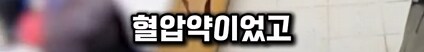 역주행사고 낸 남자. 술도 안마시고 약도 안했는데...._8.png