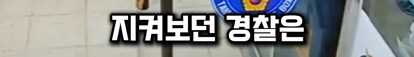 역주행사고 낸 남자. 술도 안마시고 약도 안했는데...._14.png