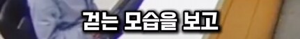 역주행사고 낸 남자. 술도 안마시고 약도 안했는데...._21.png