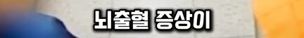 역주행사고 낸 남자. 술도 안마시고 약도 안했는데...._26.png