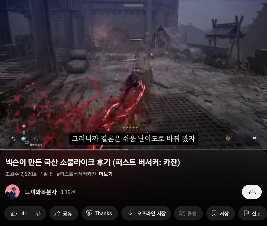 카잔) 난이도 한 번 더 내려줬으면 하는 생각은 듦_1.jpg