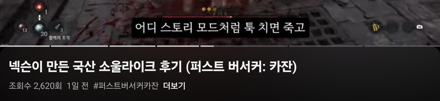 카잔) 난이도 한 번 더 내려줬으면 하는 생각은 듦_3.jpg