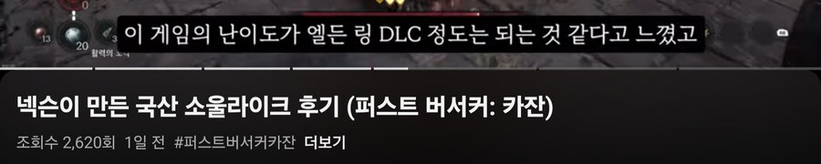 카잔) 난이도 한 번 더 내려줬으면 하는 생각은 듦_7.jpg