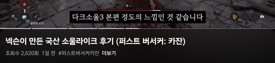 카잔) 난이도 한 번 더 내려줬으면 하는 생각은 듦_9.jpg