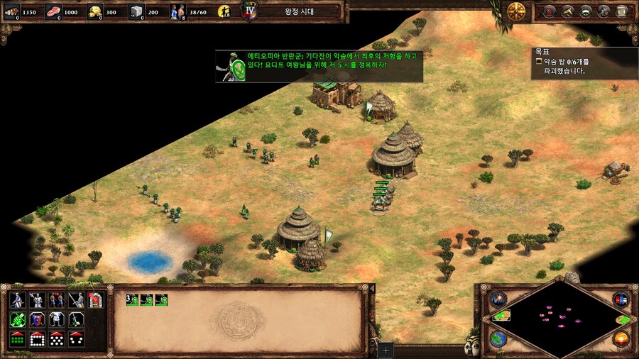 에오엠2) 요디트 캠페인 클리어~!_2.jpg