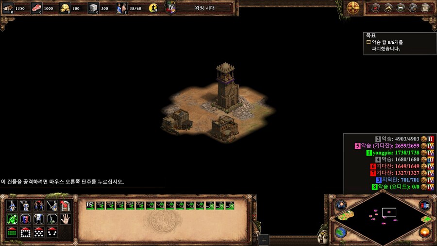 에오엠2) 요디트 캠페인 클리어~!_7.jpg