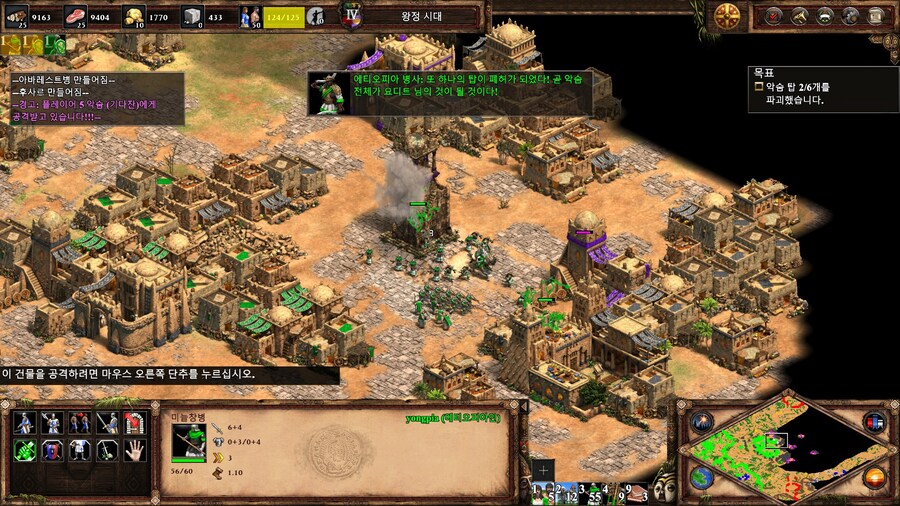 에오엠2) 요디트 캠페인 클리어~!_24.jpg