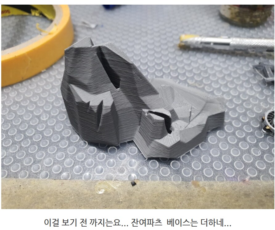 세븐체인저 데미지 파츠 재도장_10.png