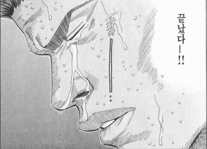 세븐체인저 데미지 파츠 재도장_17.png