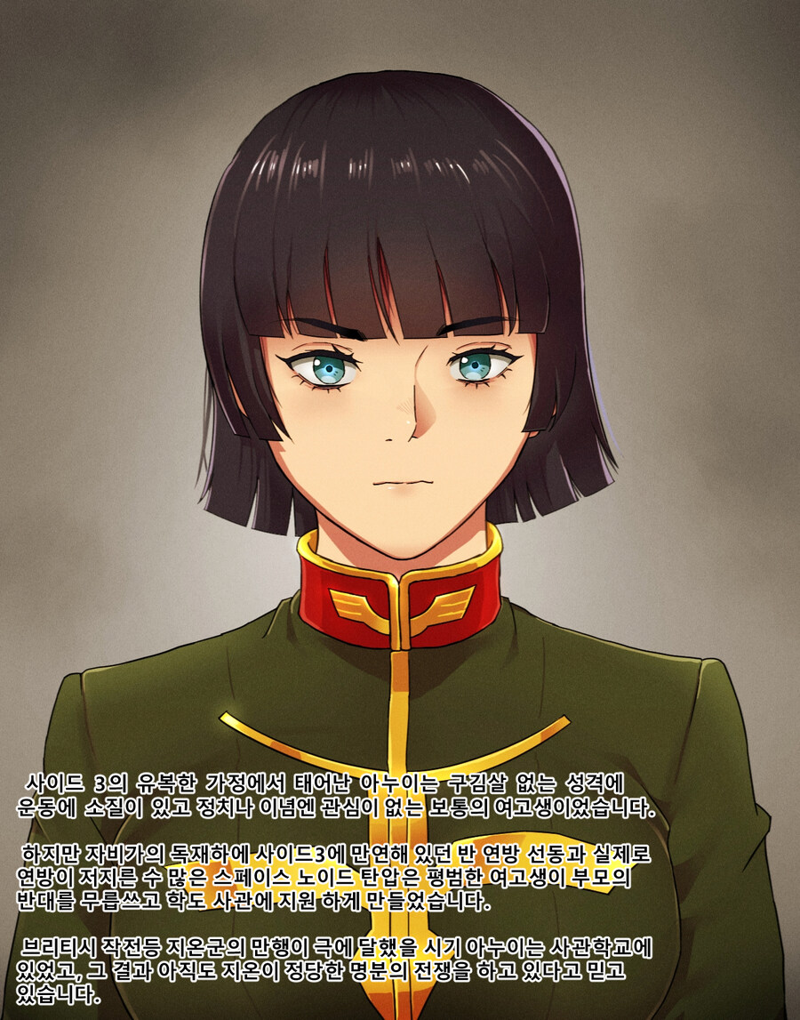 건담) GUNDAM MIDNIGHTERS -번외편-_4.jpg