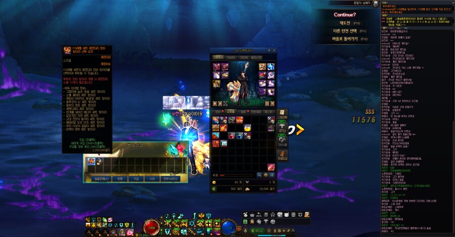 던파)레전더리 상자는 사는게 좋음?_1.jpg