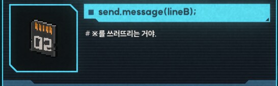 니케) 에닉을 쓰러뜨리는 방법은 의외로 간단해._2.png