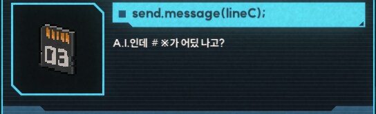 니케) 에닉을 쓰러뜨리는 방법은 의외로 간단해._3.png