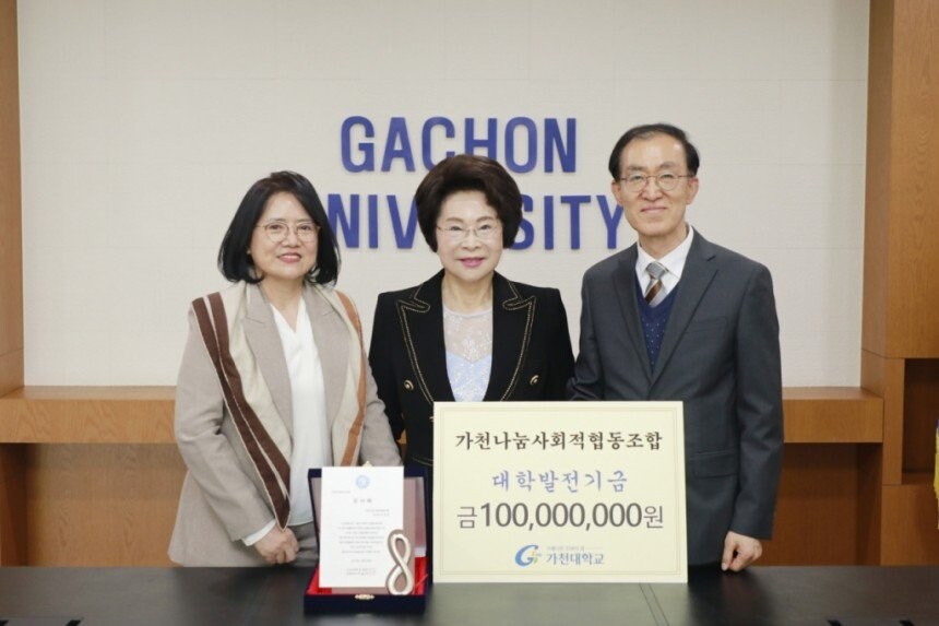 92세 이길여 가천대학교 총장 최근 사진_1.jpg