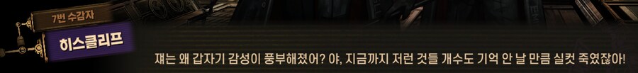 림버스)자 순서대로 한명 씩 모이세요~(스포)_14.png